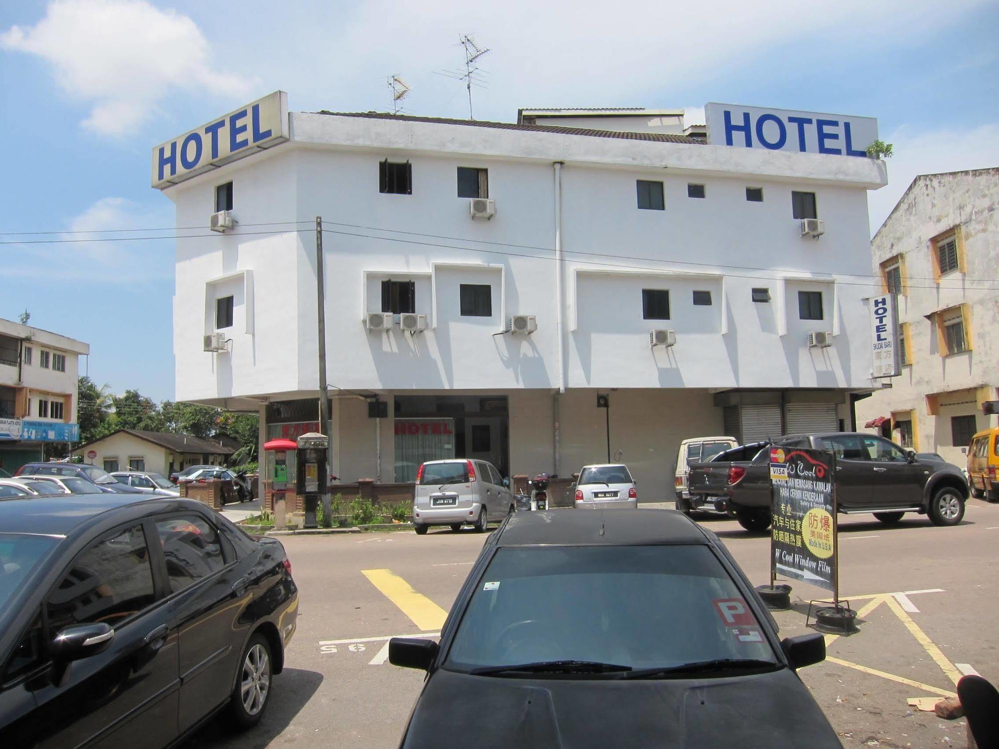 Skudai Baru Hotel Джохор-Бару Екстер'єр фото